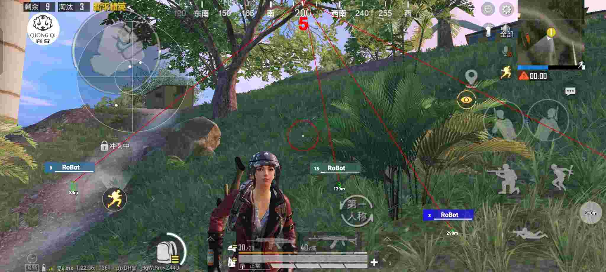 和平精英穷奇直装 - 和平精英寻巡查外挂辅助预览图